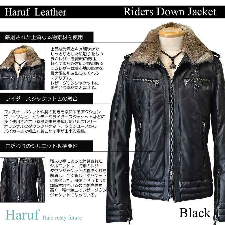 レザーライダースジャケット 送料無料