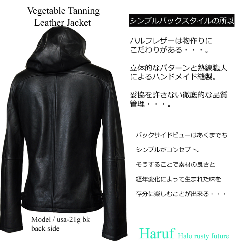 ゴートレザーレザーライダースジャケット 送料無料